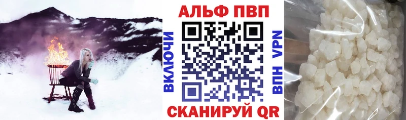 Alpha PVP VHQ  Купить закладки  Сасово 