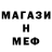 Мефедрон VHQ Klavdia Iobidze