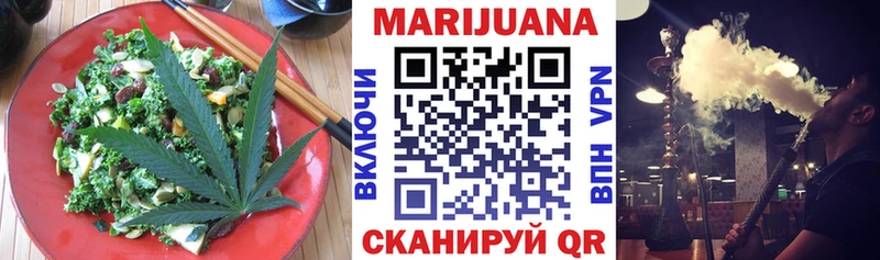 Еда ТГК марихуана  Купить закладки  Сасово 