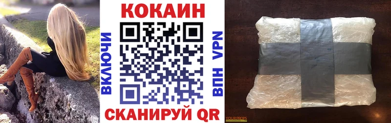 COCAIN Columbia  Купить закладки  Сасово 
