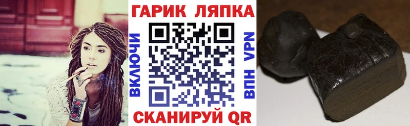 Гашиш Ice-O-Lator  Купить где  Сасово 