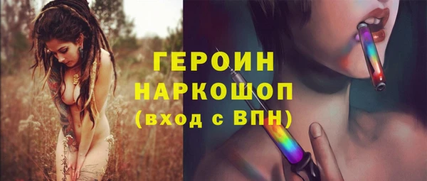 дурь Богородск