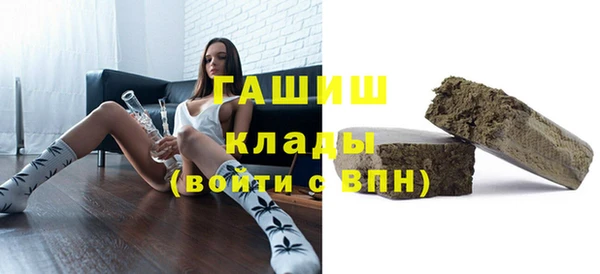 экстази Богородицк