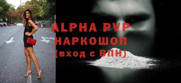 дурь Богородск