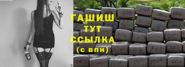 альфа пвп Богданович