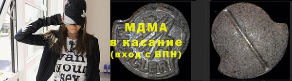 экстази Богородицк
