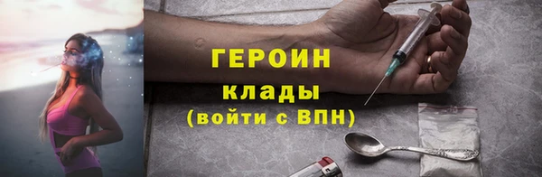 экстази Богородицк