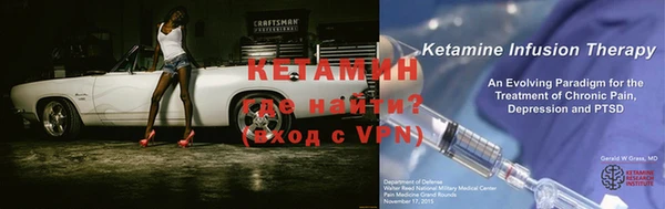 экстази Богородицк