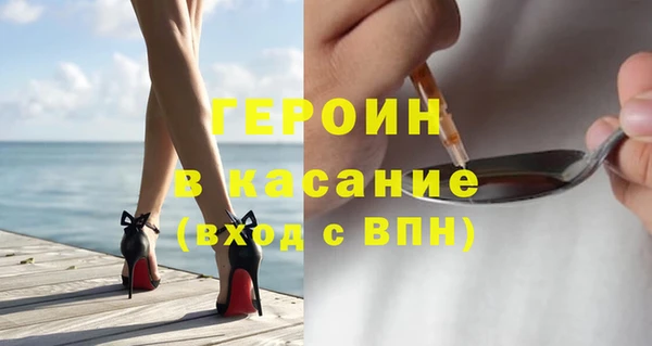 дурь Богородск
