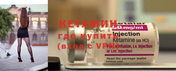 экстази Богородицк