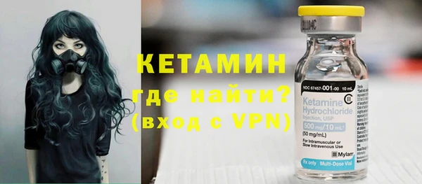 альфа пвп Богданович