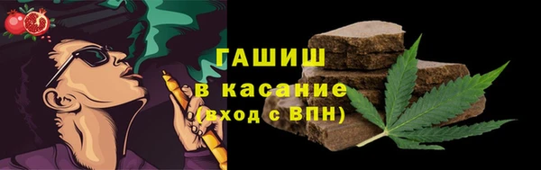 альфа пвп Богданович