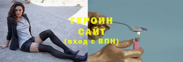 экстази Богородицк