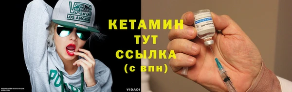 экстази Богородицк
