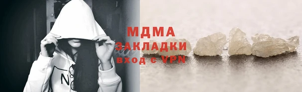 альфа пвп Богданович