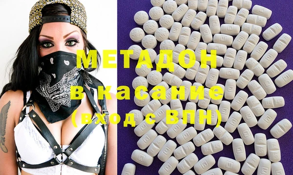 альфа пвп Богданович