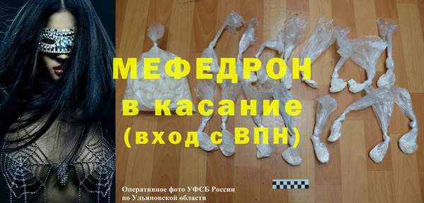 дурь Богородск
