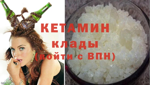 экстази Богородицк