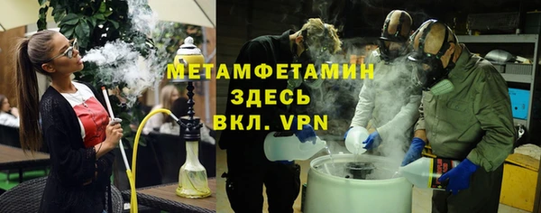 альфа пвп Богданович
