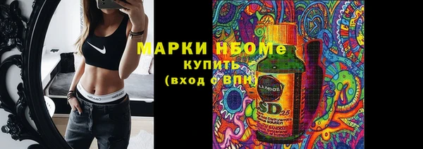 экстази Богородицк