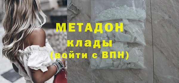 экстази Богородицк