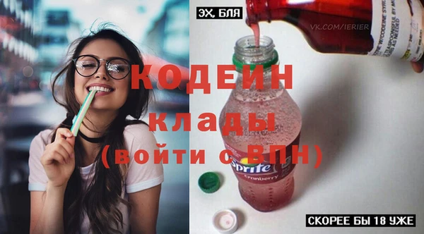 экстази Богородицк