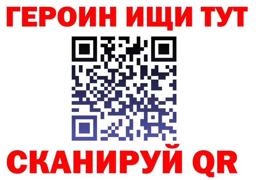 Как найти наркотики? это клад Сасово