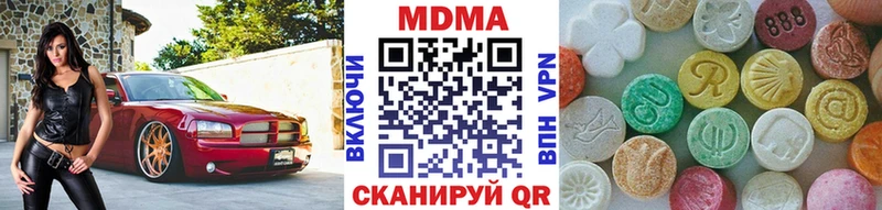 Купить  Сасово  MDMA crystal 