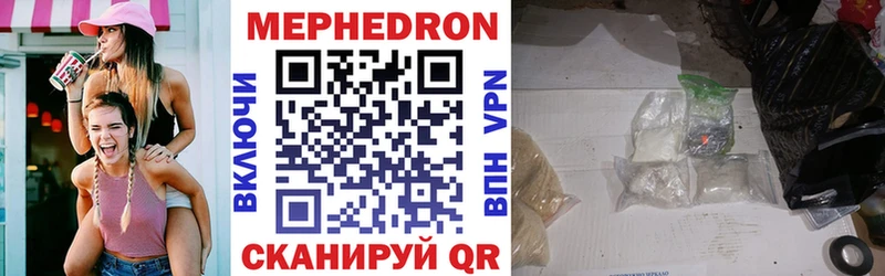 Купить  Сасово  МЕФ VHQ 