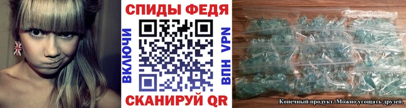Первитин витя  Купить закладки  Сасово 