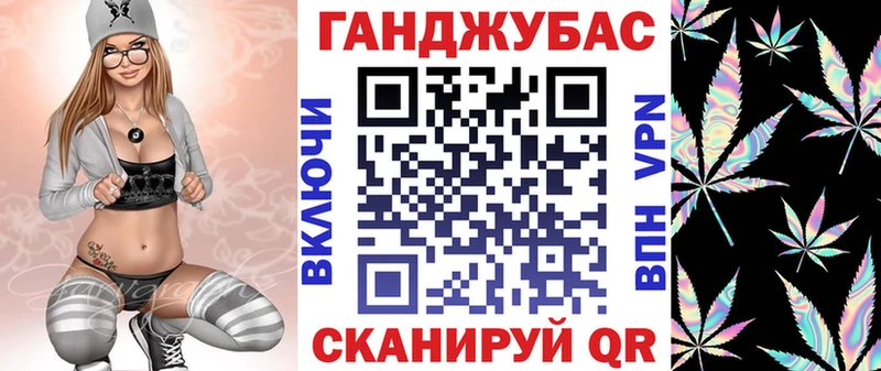 Конопля MAZAR  Купить  Сасово 